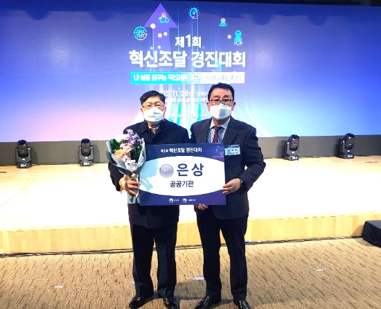전남개발공사 경진대회서‘은상’수상/사진=전남개발공사