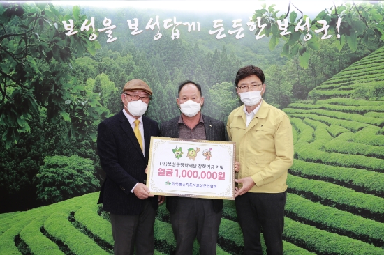 농약 빈병모아 장학금으로 농촌지도자보성군연합회 선행/사진=보성군