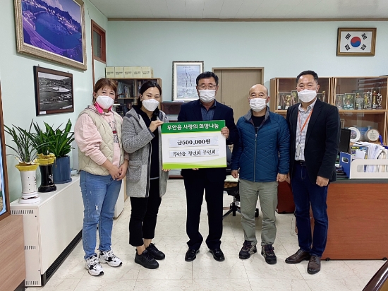 무안읍 청년회 부인회, 소외계층에 후원금 전달/사진=무안군