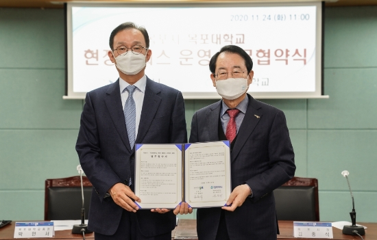 목포시-목포대학교 협약식 (좌 목포대학교 박민서 총장.우 김종식 목포시장)/사진=목포시