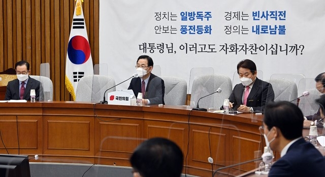 주호영 국민의힘 원내대표가 24일 오전 서울 여의도 국회에서 열린 원내대책회의에서 발언하고 있다. (공동취재사진)