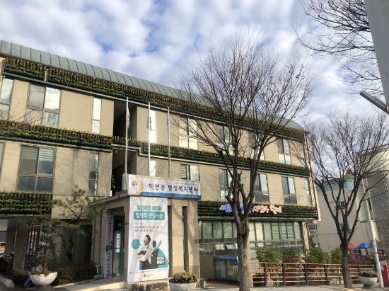 덕연동 청사/사진=순천시