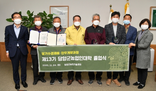 사진=담양군