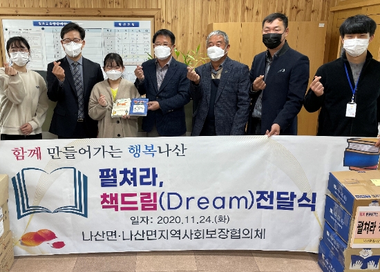 사진=함평군
