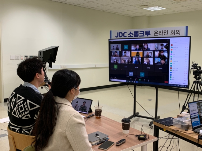 제주국제자유도시개발센터(JDC)가 지난 23일 'JDC 소통크루 2기' 3차 온라인 회의를 개최했다.