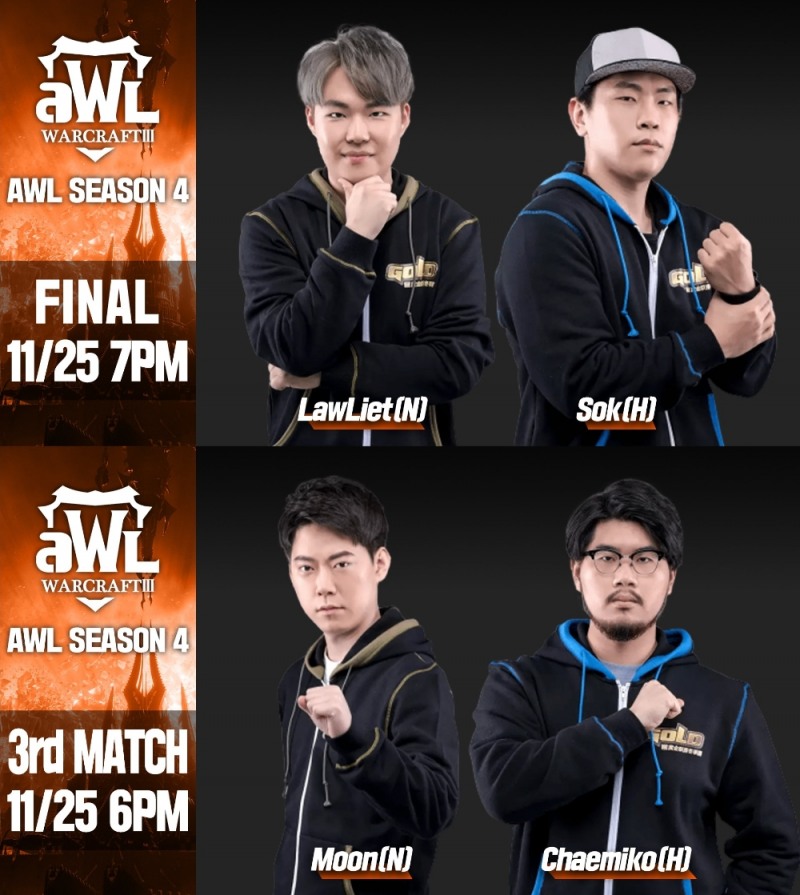 조주연-정호욱, AWL 시즌4 결승 맞대결