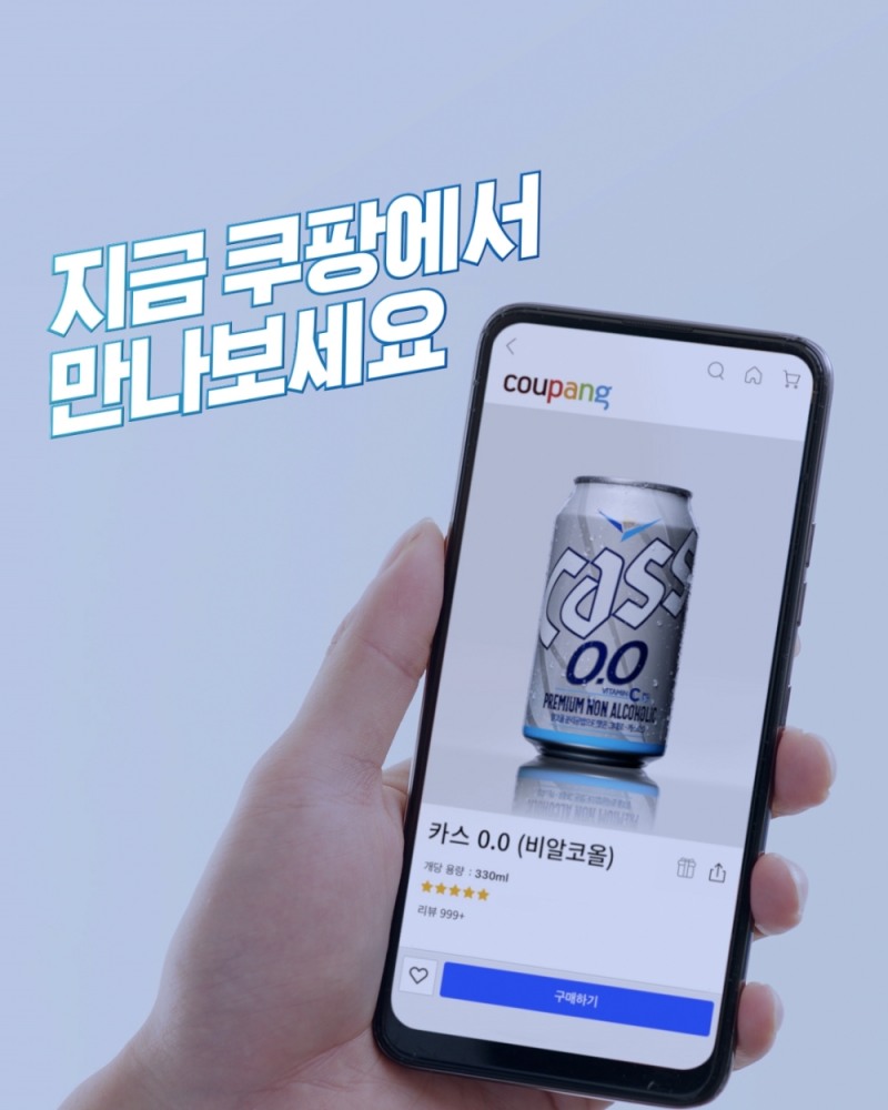 (사진=오비맥주)