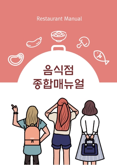 이미지 제공 = 한국관광공사