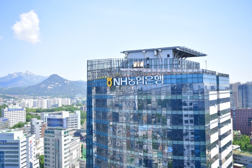 사진 제공 = NH농협은행
