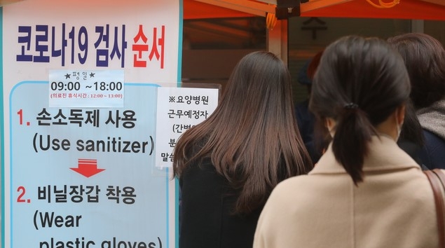 울산, 장구 자격 시험장 관련 초등생 등 3명 추가 확진