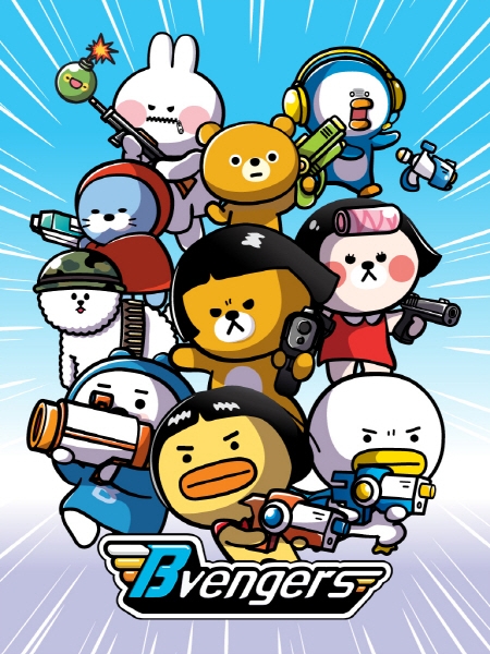 캐주얼 슈팅게임 ‘비벤져스(BVENGERS)’, 한국 시장 넘어 글로벌 시장 진출