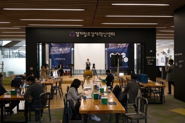 사진 제공 = 경기창조경제혁신센터