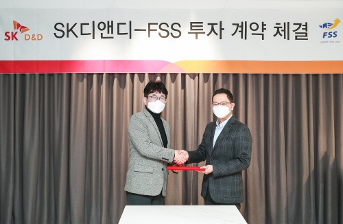 사진 제공 = SK디앤디