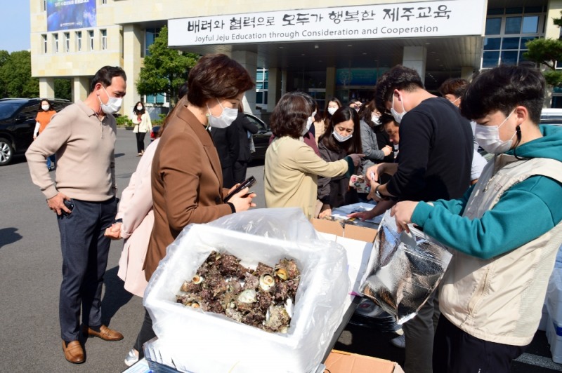 사진 = 제주도교육청- 서귀포수산업협동조합 제공