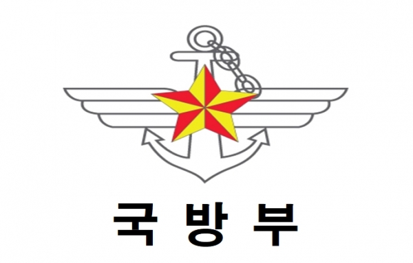 국방부, '군 내 성폭력 피해자 지원 체계 강화 민·관·군 워크숍' 온라인 개최