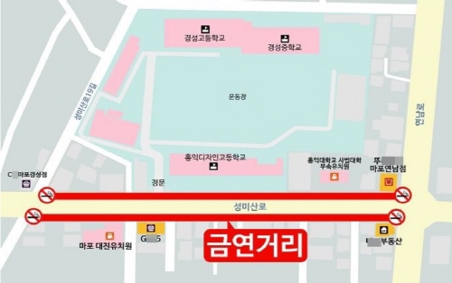 사진=마포구 제공