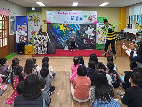 ‘흡연·음주 예방 교육’/사진=장흥군