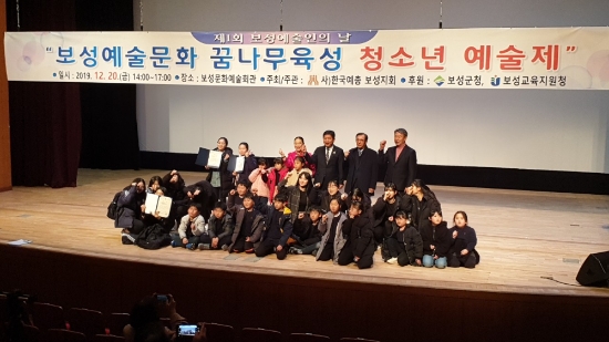 지난해 보성예술인의날/사진=보성군