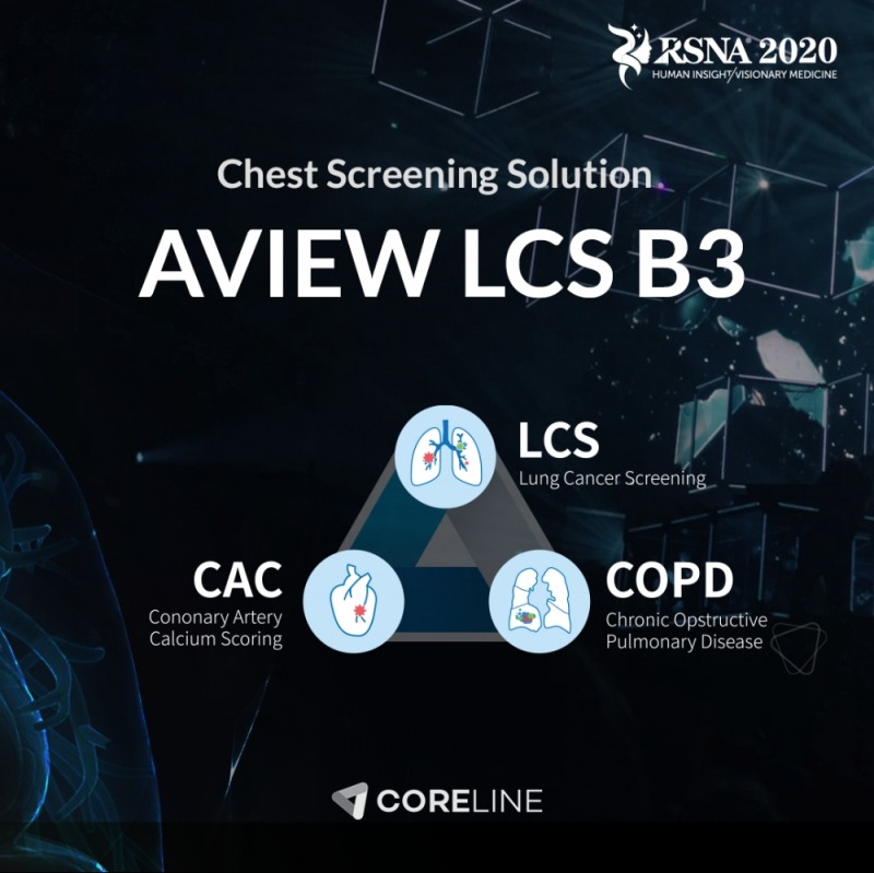 코어라인, 북미 최대 영상의학회 RSNA 2020 참가