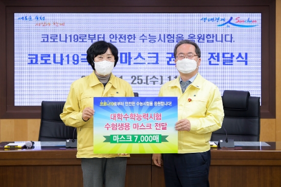 수험생 마스크 전달/사진=순천시