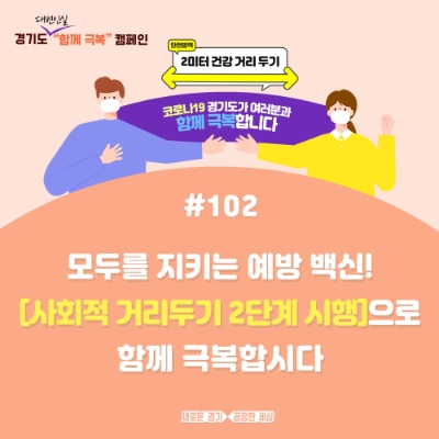이미지 제공 = 경기도