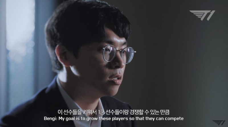 2021년 T1의 유망주들을 책임질 '벵기' 배성웅 감독(사진=T1 유튜브 발췌).