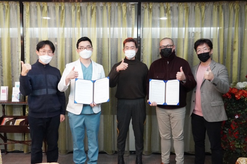 청연한방병원, ㈜팀포티파이브지와 협약 체결