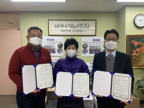 서울 시립청소년활동진흥센터, 마을결합혁신학교 운영 협력망 구축