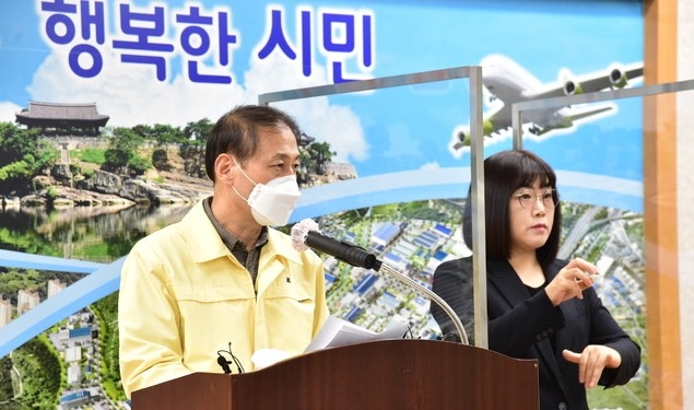 정준석 진주부시장 기자회견.