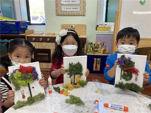 사진 제공 = 한국농어촌공사