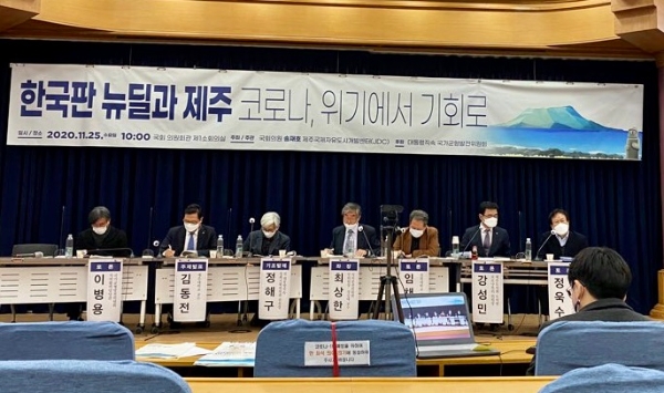 사진 제공 = 제주국제자유도시개발센터