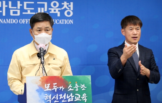 장석웅 전남교육감이 25일 ‘교육가족 및 도민에게 드리는 글’을 발표하고 있다./사진=전남교육청