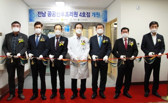 사진=나주시