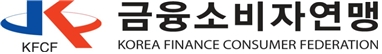 금융소비자연맹, 서울시 서울사회공헌대상 수상