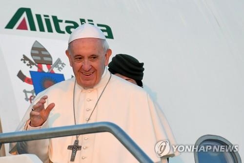 교황 프란치스코