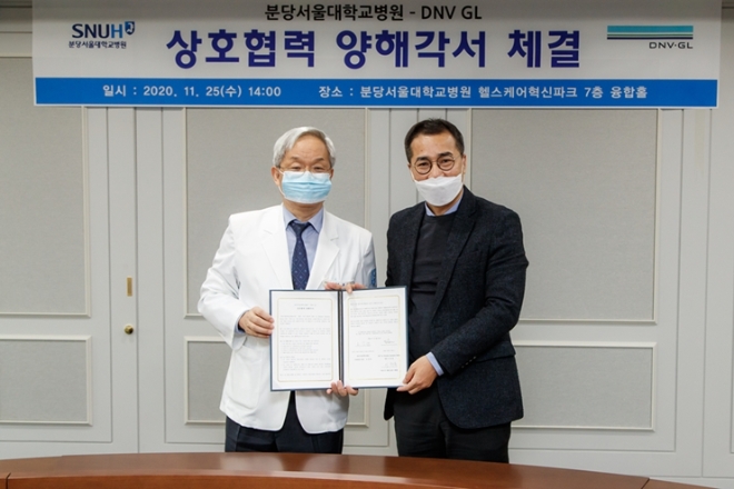 분당서울대병원 오창완 의생명연구원장(좌), DNV GL 이환종 의료기기총괄실장(우)가 MOU를 체결했다.