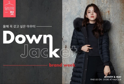 이미지 제공 = 트라이씨클