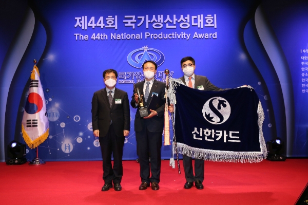사진 제공 = 신한카드