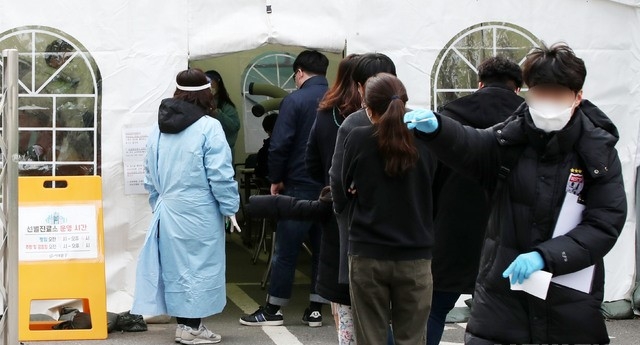 지난 25일 오후 서울 서대문구 보건소에 마련된 선별진료소를 찾은 시민들인 검사를 기다리고 있다. 