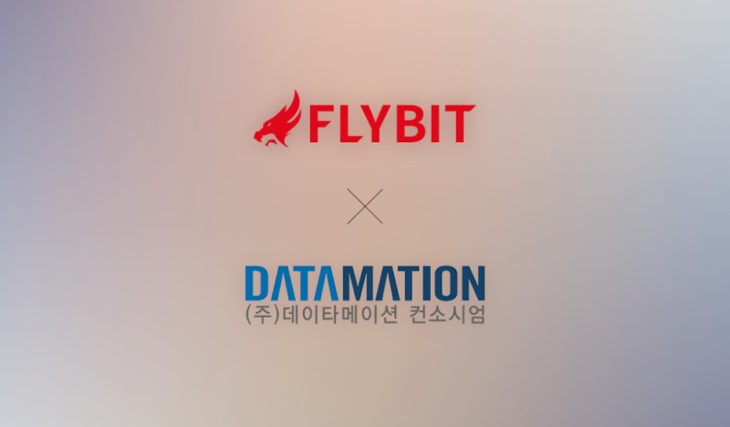 플라이빗, 데이타메이션과 사업 계약 체결