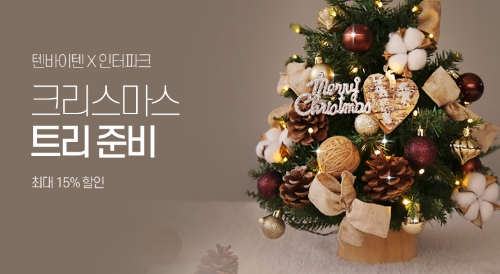 이미지 제공 = 인터파크