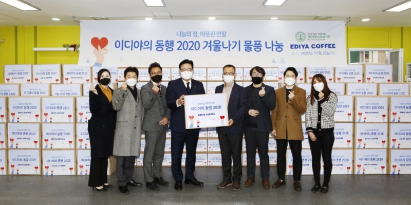 이디야커피 경영지원부문 김남엽 부사장(좌측에서 네번째)과 청담종합사회복지관 유영학 관장(좌측에서 다섯번째)이 포즈를 취하고 있다.