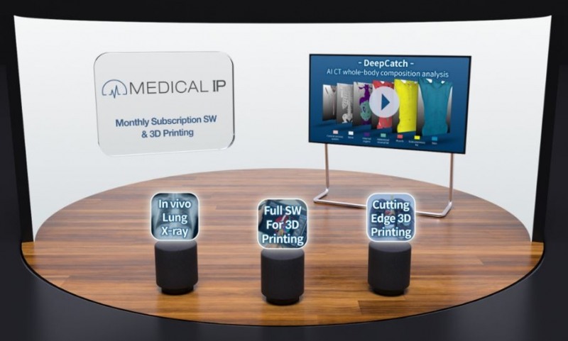 RSNA 2020_메디컬아이피 Virtual Booth 이미지