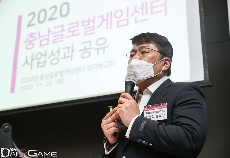 장성각 충남정보산업진흥원 본부장.