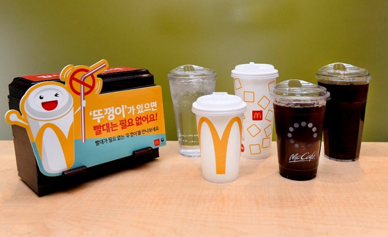 (사진=맥도날드) 맥도날드 전국 매장에서 플라스틱 빨대가 필요 없는 음료 뚜껑 ‘뚜껑이’를 제공하고 있다.