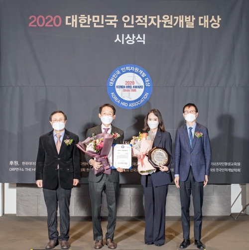 사진 제공 = 롯데호텔
