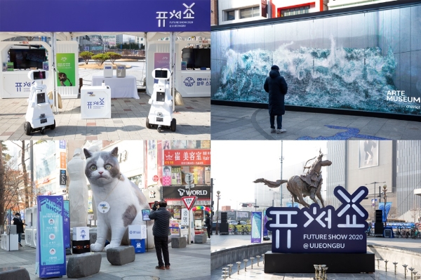 이미지 제공 = 경기도
