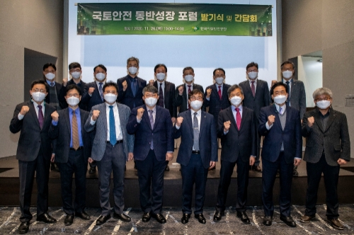 사진 제공 = 한국시설안전공단