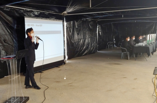 사진 제공 = 한국지역난방공사