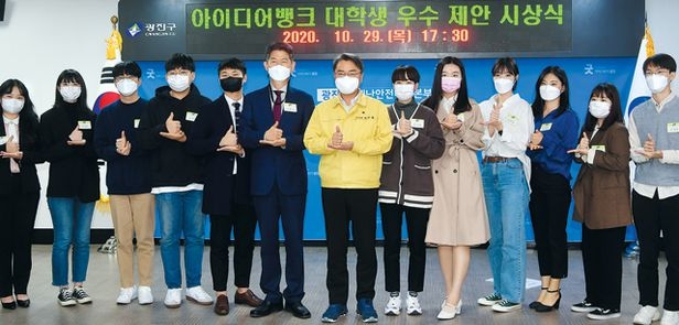 '반려인 사전교육 이수'를 제안한 건국대 정외과 학생들이 광진구청서 열린 '제6회 아이디어뱅크 우수제안 시상 및 간담회'에서 대학생 우수 정책 아이디어 표창을 받았다. / 사진제공=건국대